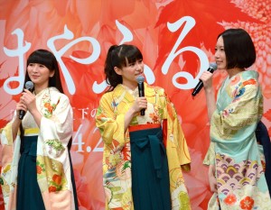 『ちはやふる』のひなまつり前夜祭“ちはや女子会”に登壇したPerfume