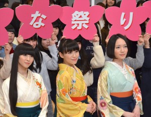 『ちはやふる』のひなまつり前夜祭“ちはや女子会”に登壇したPerfume