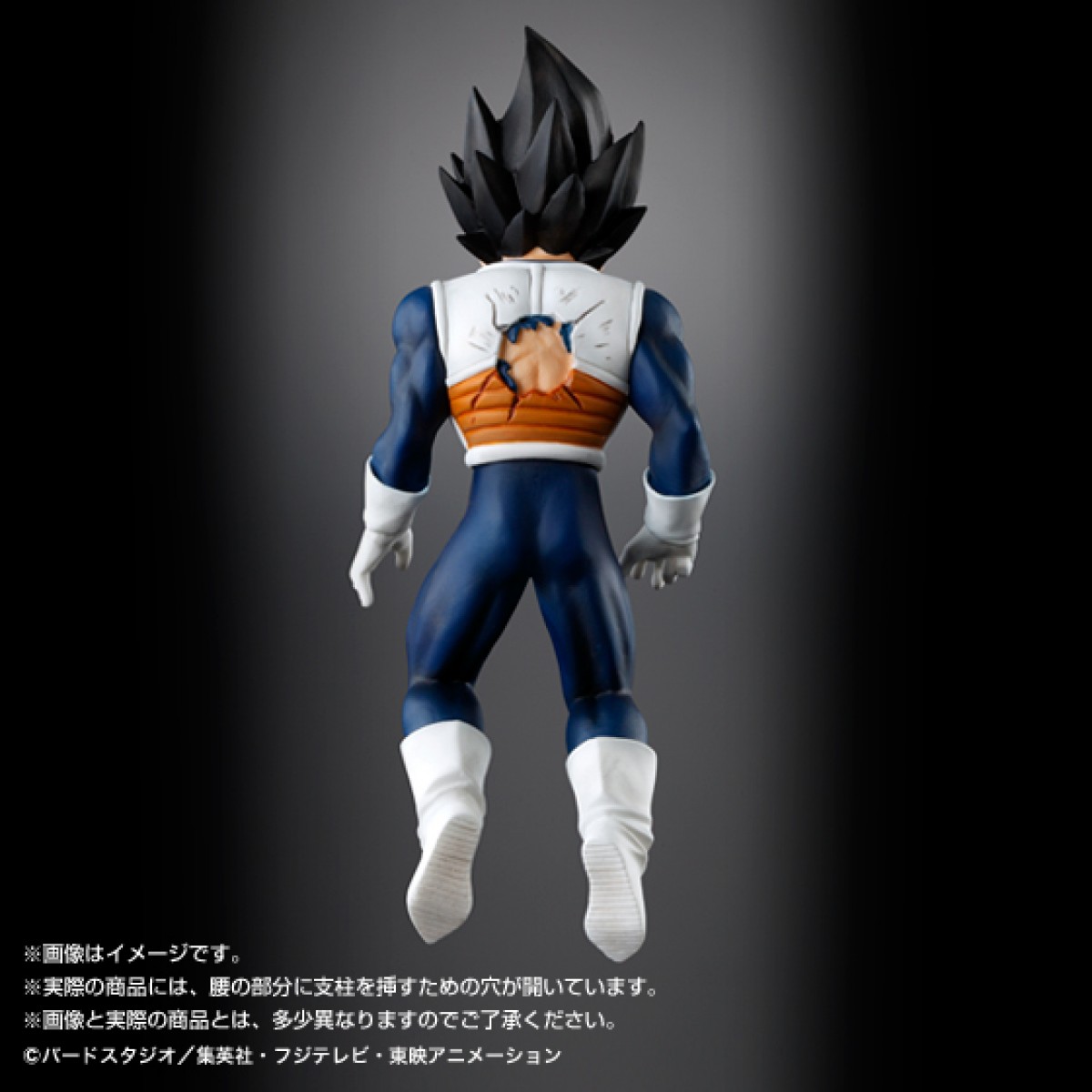 『ドラゴンボール』“恐怖に震える”ベジータフィギュア登場！ あの名シーンが蘇る