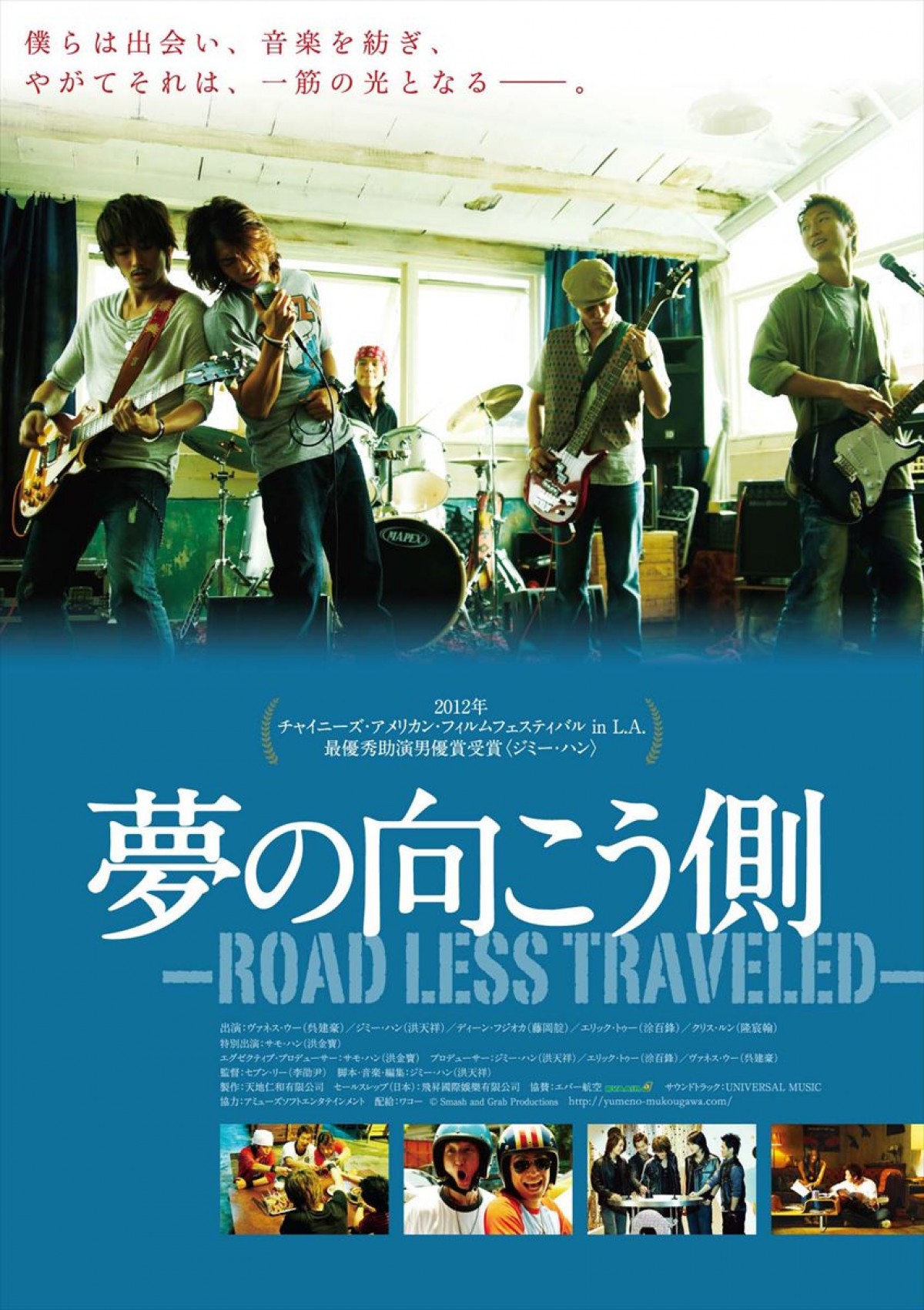 ディーン・フジオカ、“無造作ヘア＆ヒゲ”披露　台湾時代の出演映画、関東で初放送