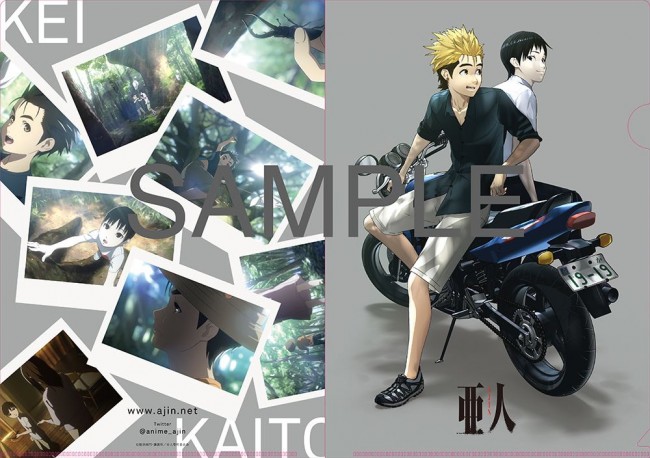 劇場版 亜人 第2部 公開日 ビジュアル公開 第3部 亜人 衝戟 は9月公開に 16年3月7日 写真 クランクイン 劇場版 亜人 第2部 公開日 ビジュアル公開 第3部 亜人 衝戟 は9月公開に 16年3月7日 写真 クランクイン