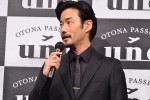 「UNO」新CM発表会に登壇した竹野内豊