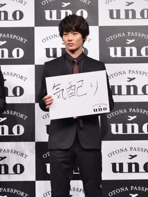 「UNO」新CM発表会に登壇した野村周平