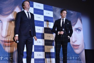 『リリーのすべて』ジャパンプレミアの様子