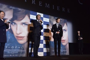 『リリーのすべて』ジャパンプレミアの様子