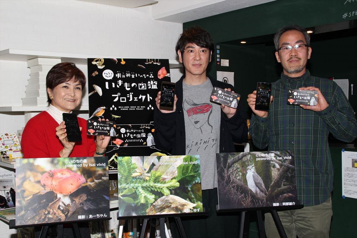 “芸能界一生き物好き”ココリコ田中、「何でも協力する」明治神宮の森の保護を誓う