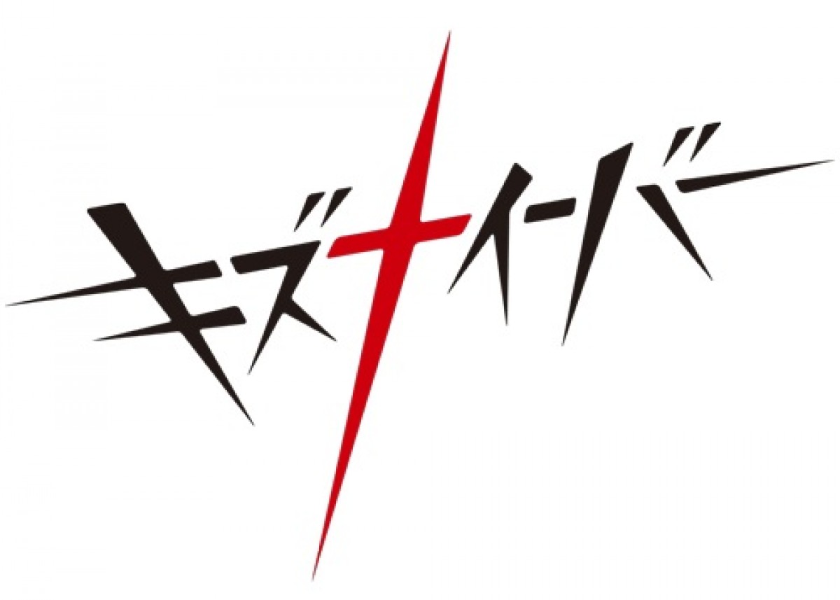 BOOM BOOM SATELLITE、アニメOP曲を担当　『キルラキル』TRIGGERの最新作