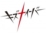 『キズナイーバー』は、4月9日よりTOKYO MX、ABC朝日放送、テレビ愛知ほかにて放送開始