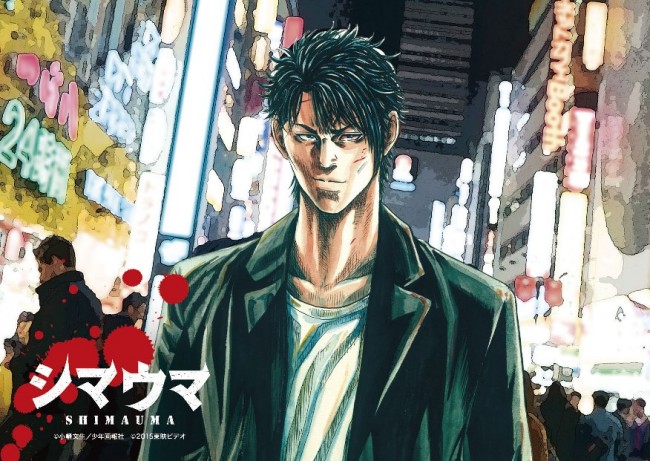 竜星涼出演の問題作 シマウマ ビジュアル解禁 原作者書き下ろしイラストも公開 16年3月11日 写真 クランクイン