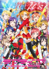 『ラブライブ！The School Idol Movie』　最終興行収入が28.6億円を記録