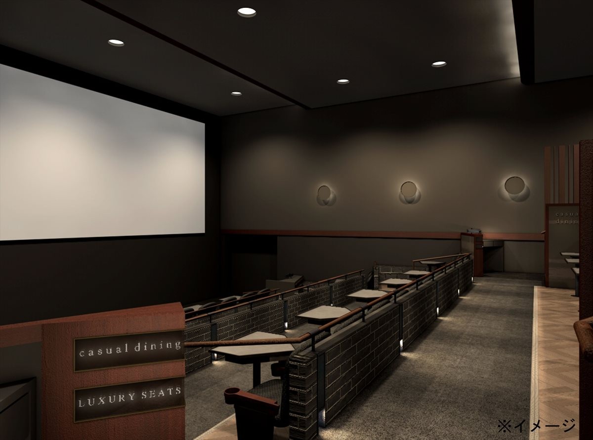 日本初“レストラン・スタイル”映画館、福岡にオープン　本格料理＆アルコール注文可能