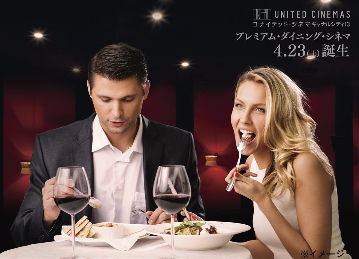 日本初“レストラン・スタイル”映画館、福岡にオープン　本格料理＆アルコール注文可能