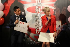 『バットマン vs スーパーマン　ジャスティスの誕生』公開直前イベントの様子