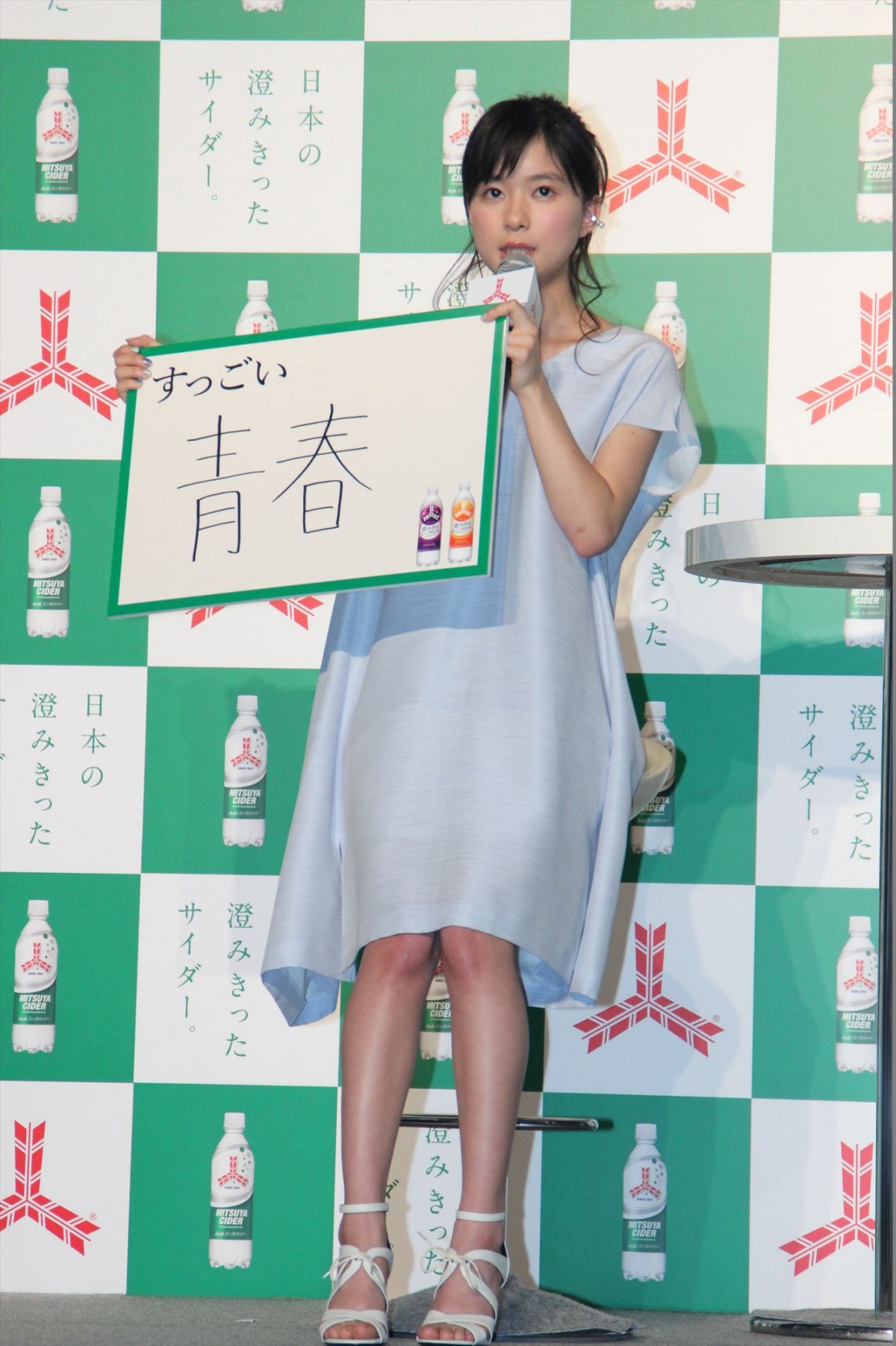 福士蒼汰、高田純次から「僕よりイケメンで驚き」　“親子役”でCM共演
