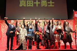 『真田十勇士』クランクアップ報告会見の様子