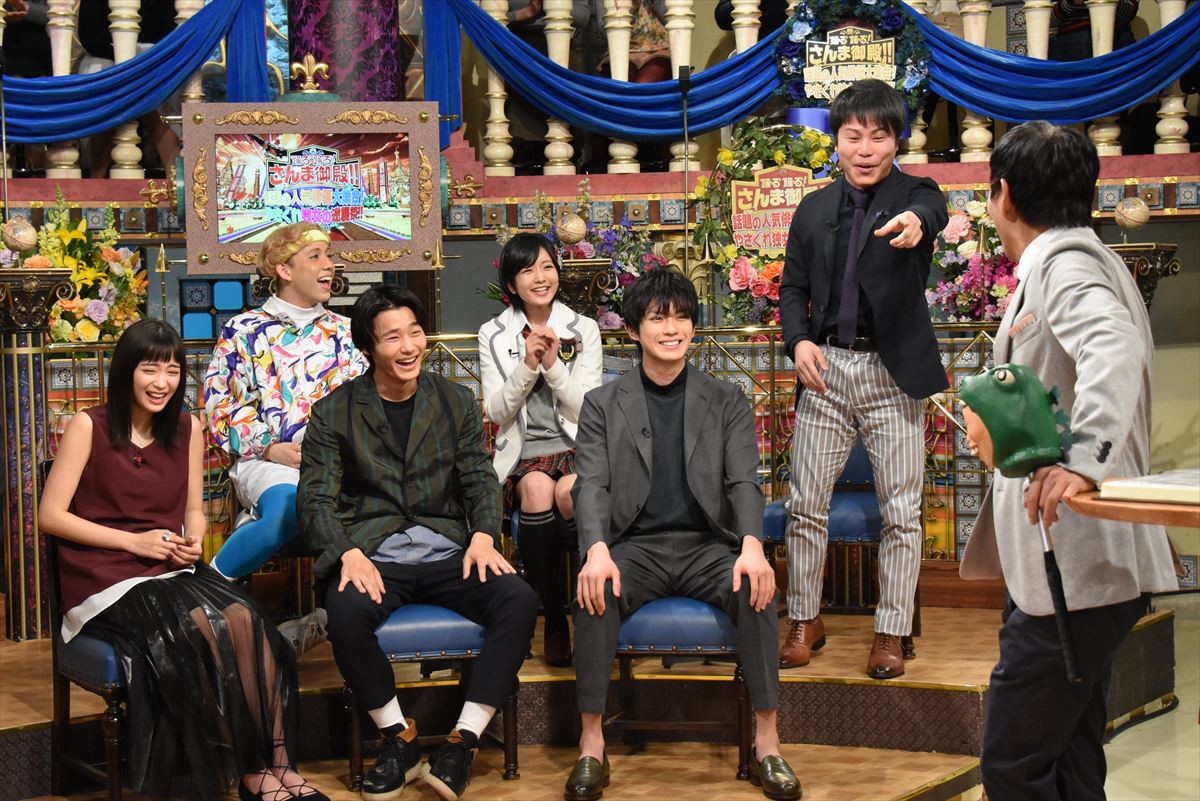 野村周平、真剣佑に「ウザイ」発言!? 広瀬すずと『踊る！さんま御殿!!』登場