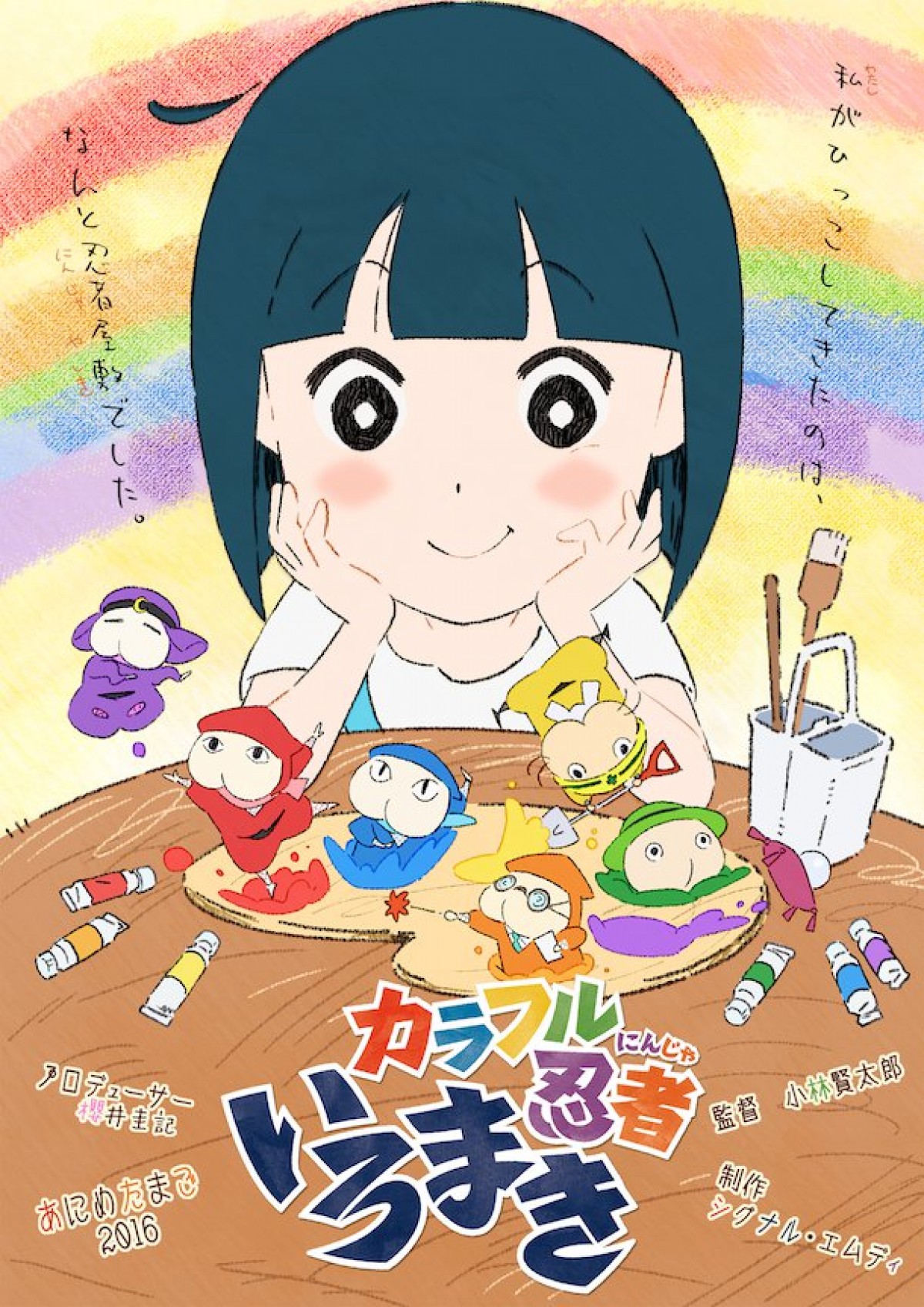 声優・津田健次郎、若手アニメーター育成事業を羨む「役者の世界でもやってほしい」
