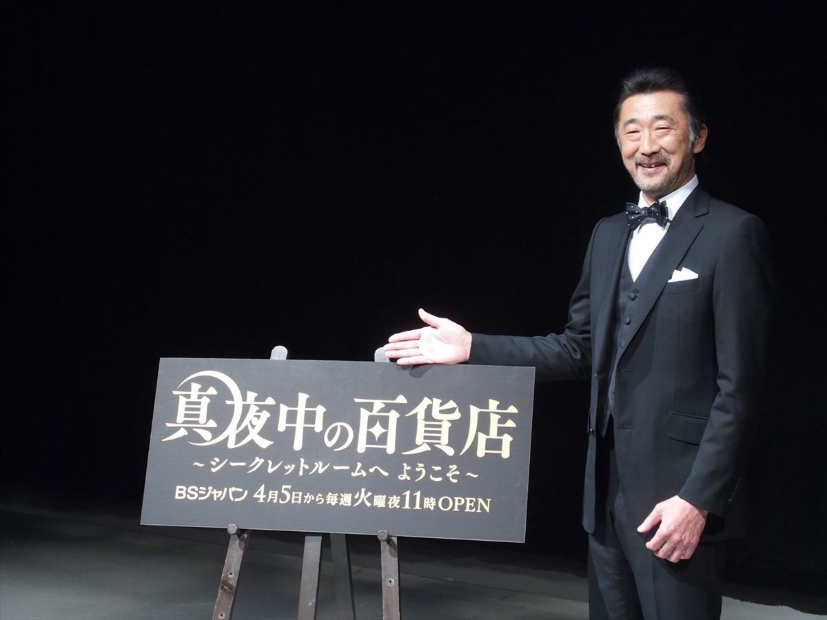 声優・大塚明夫が実写ドラマで初主演！「 自分が裸になった気分」