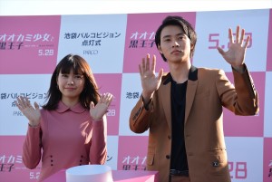 『オオカミ少女と黒王子』池袋パルコビジョン点灯式イベントの様子