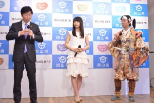 岡山県新PR動画「岡山三部作」発表会の様子