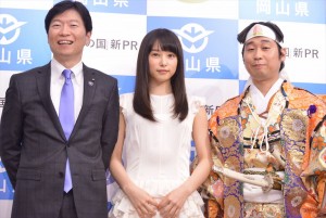 岡山県新PR動画「岡山三部作」発表会の様子