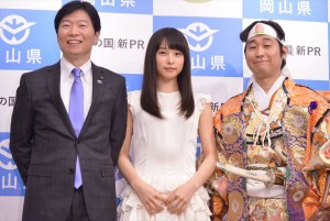 岡山県新PR動画「岡山三部作」発表会の様子