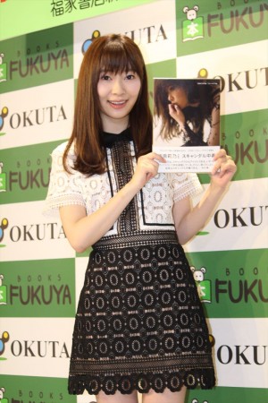 写真集「スキャンダル中毒」囲み取材会に出席した指原莉乃