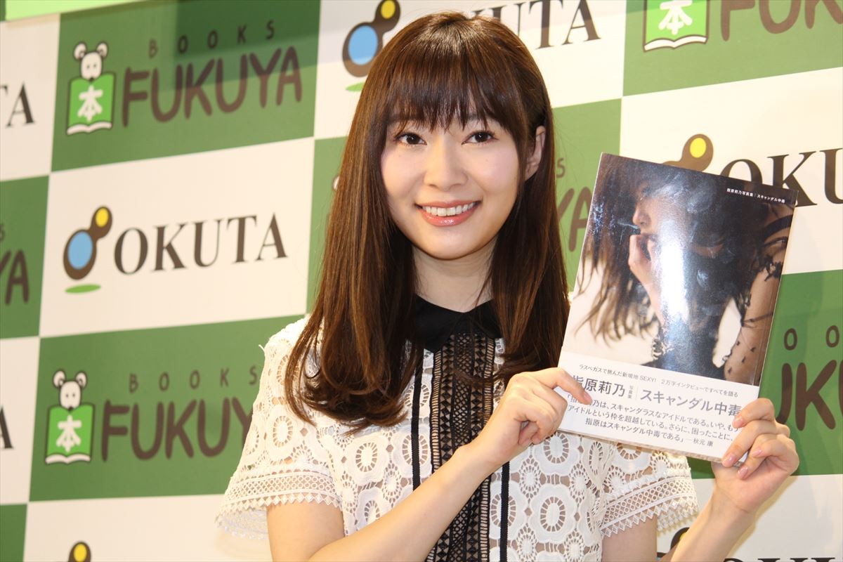 指原莉乃、マスコミに突如謝罪 全編ラスベガス撮影の写真集「表紙は