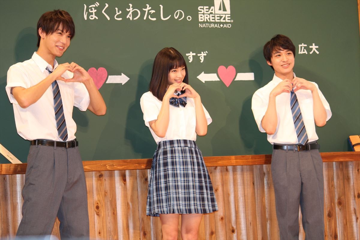 広瀬すず「人生最大のモテ期かも」　中川大志＆松岡広大との胸キュンCMに興奮