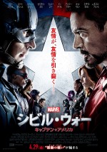 スパイダーマン、アベンジャーズ参戦に人気声優も嫉妬!?「人気を奪われないように」