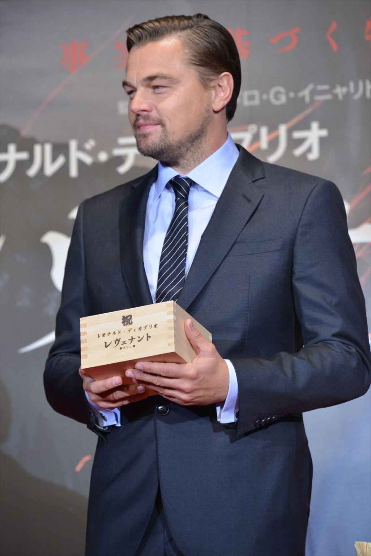 来日