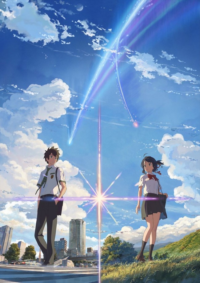 『君の名は。』新ポスタービジュアル