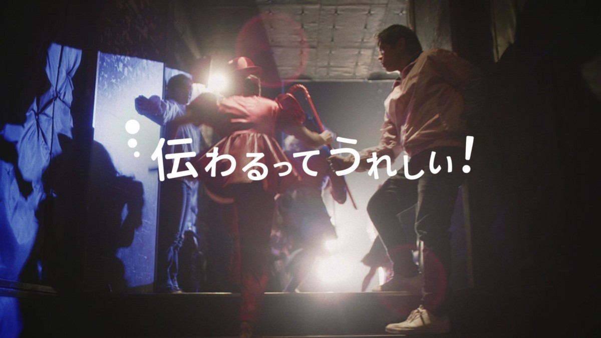 きゃりーぱみゅぱみゅ、新CMで見せる素の一面に注目
