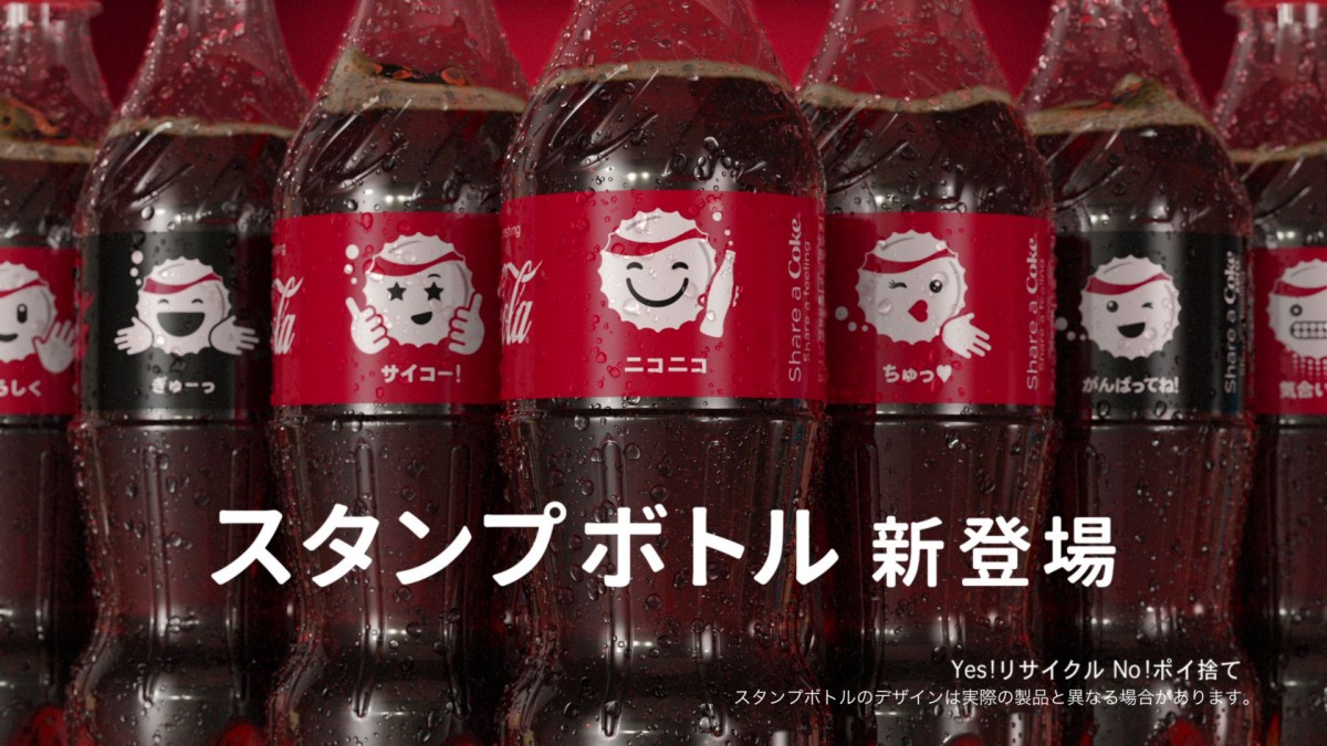 きゃりーぱみゅぱみゅ、新CMで見せる素の一面に注目