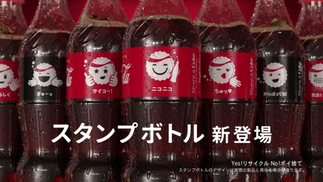 きゃりーぱみゅぱみゅ 新cmで見せる素の一面に注目 16年3月27日 写真 エンタメ ニュース クランクイン