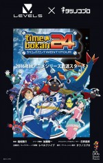 タツノコプロが創立55周年を記念して新アニメーション制作。