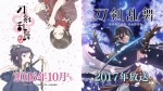＜AJ2016＞人気ゲーム『刀剣乱舞』2作、TVアニメ化決定！