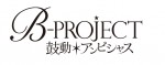西川貴教プロデュース「B-PROJECT」TVアニメ化決定！