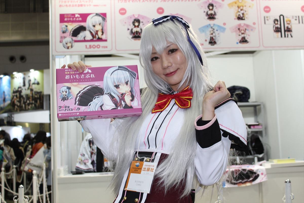 「Anime Japan2016」コスプレ フォト特集