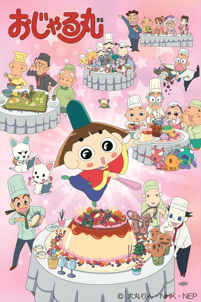 小野賢章 17歳のおじゃる丸 役に決定 夢のような時間でした 出演に喜ぶ 16年3月30日 写真 ゲーム アニメ ニュース クランクイン