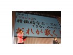 『ジョジョの奇妙な冒険 ダイヤモンドは砕けない』Anime Japan2016ステージイベント