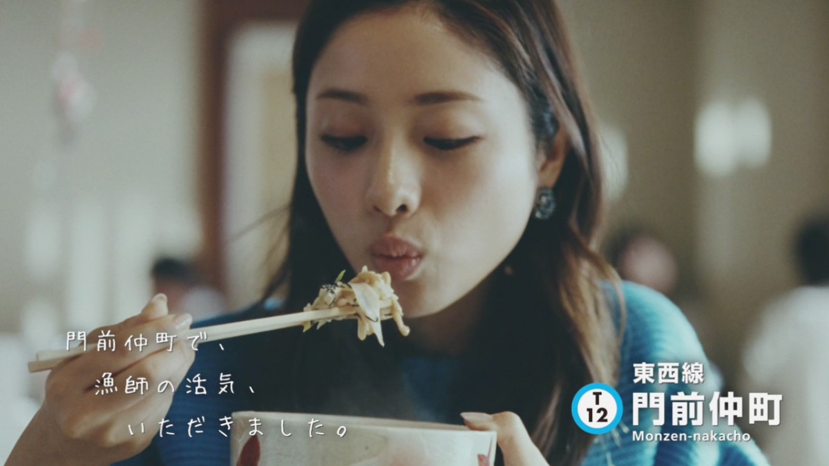 石原さとみ、堀北真希に代わり「東京メトロ」広告塔に