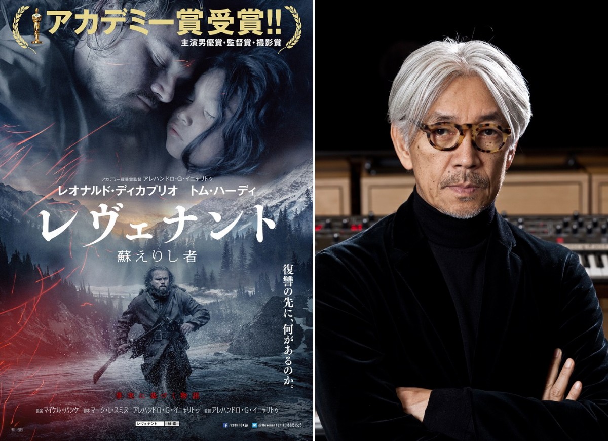 映画『レヴェナント:蘇えりし者』で映画音楽を担当した坂本龍一