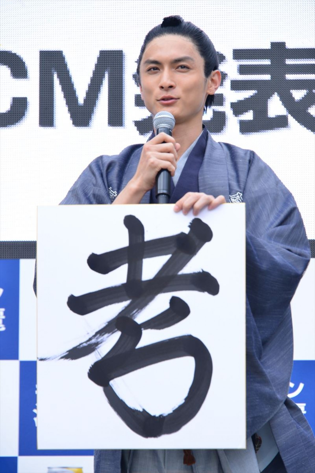 高良健吾、新社会人にエール「考えて、考えて、考えまくって！」