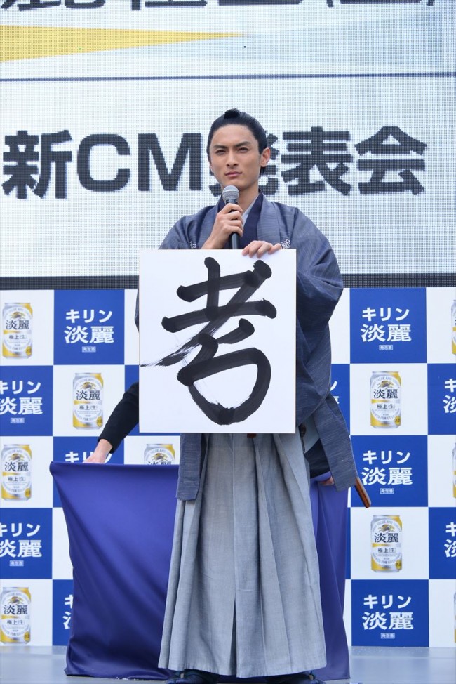 キリンビールの新CM発表会に侍姿で登壇した高良健吾