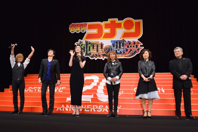 『名探偵コナン 純黒の黒夢』完成披露試写会にて　天海祐希　山崎和佳奈　高山みなみ　小山力也　池田秀一　古谷徹