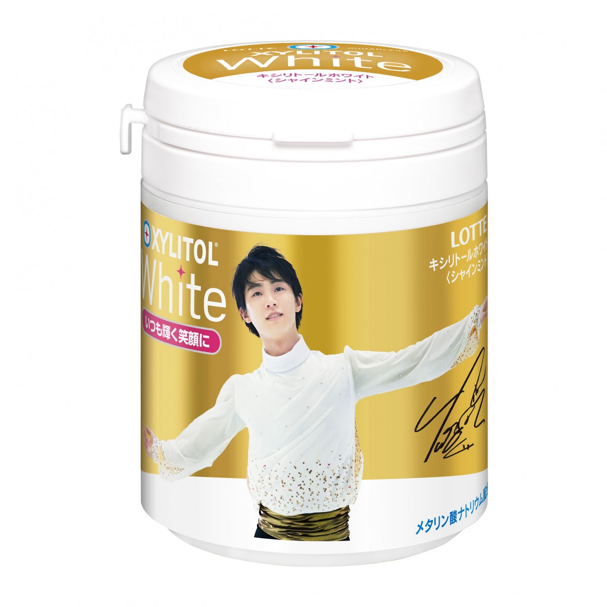 羽生結弦グッズ初、ボトルガムが登場　華麗なスケーティング姿をデザイン