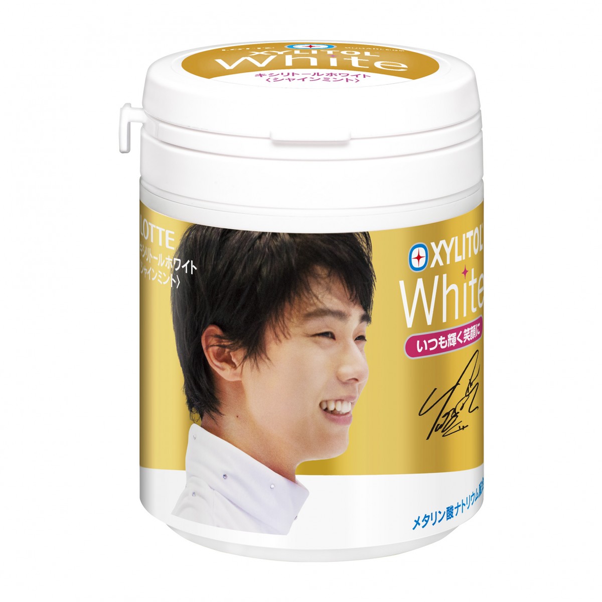 羽生結弦グッズ初、ボトルガムが登場　華麗なスケーティング姿をデザイン