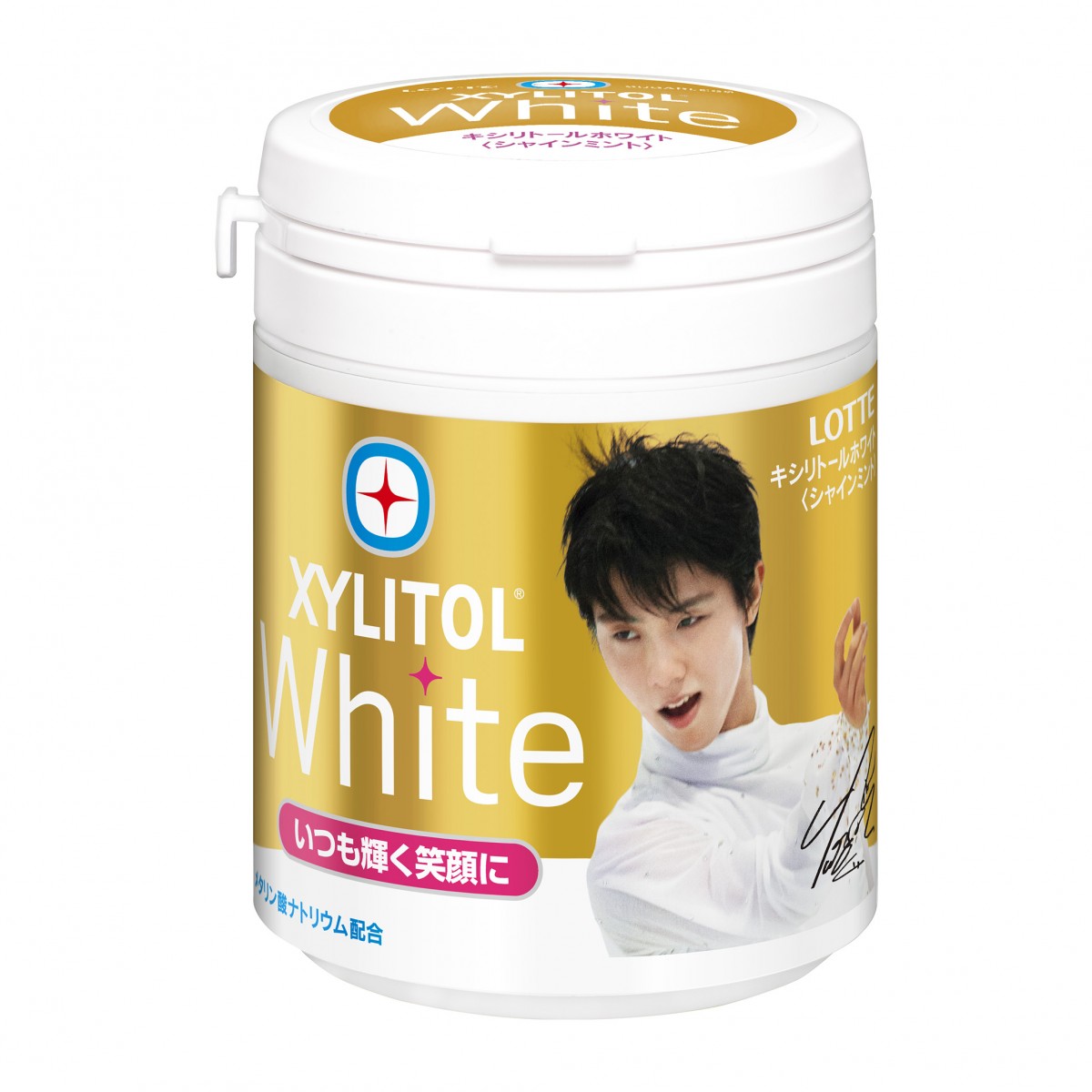 羽生結弦グッズ初、ボトルガムが登場　華麗なスケーティング姿をデザイン