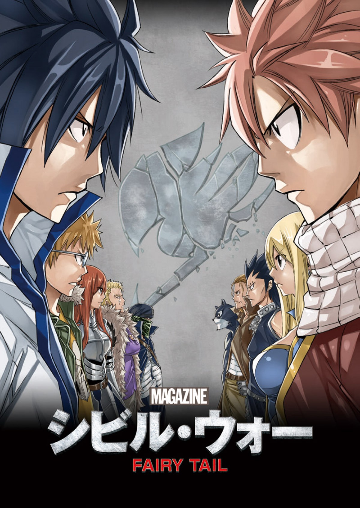 「週刊少年マガジン」超人気連載で“禁断の戦い”!? 作者描きおろし超豪華ビジュアル